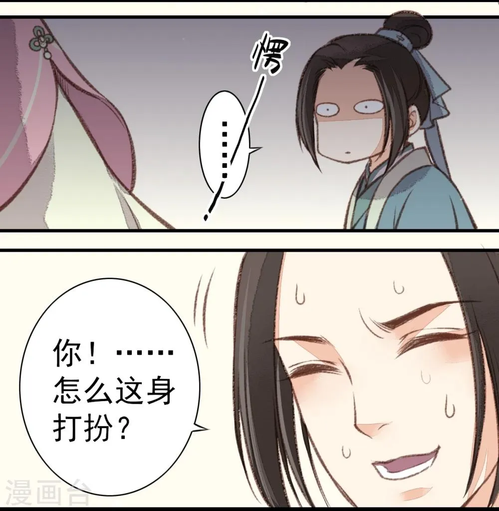 第19话 第17页