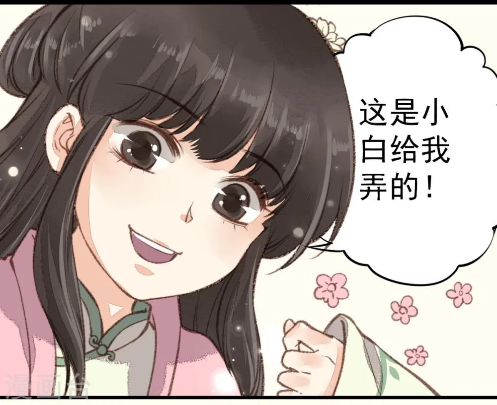 第19话 第18页
