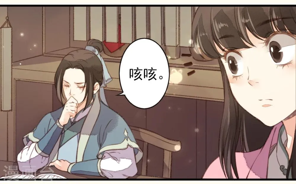 第19话 第22页