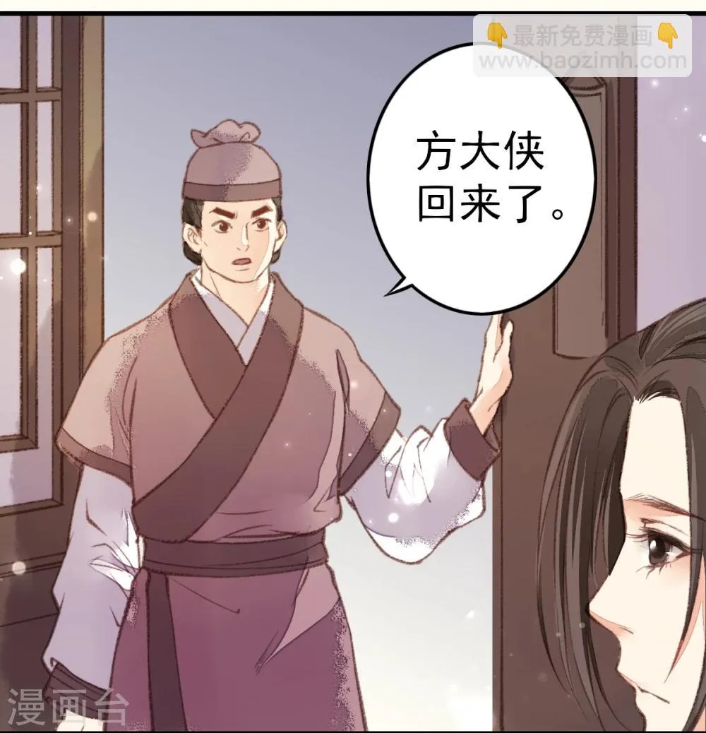第19话 第28页