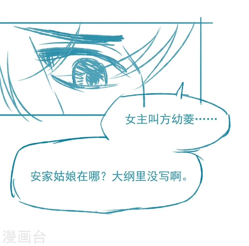 第19话 第32页