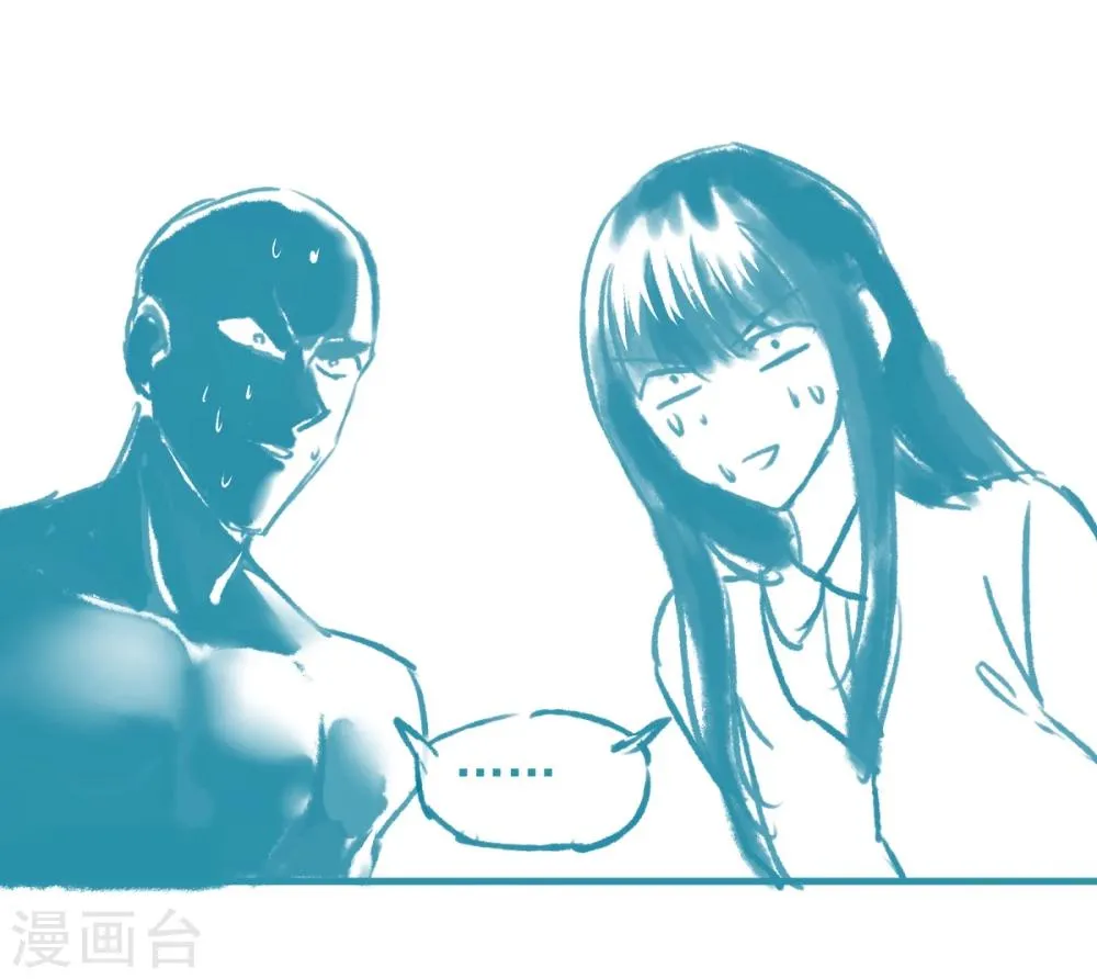 第19话 第33页