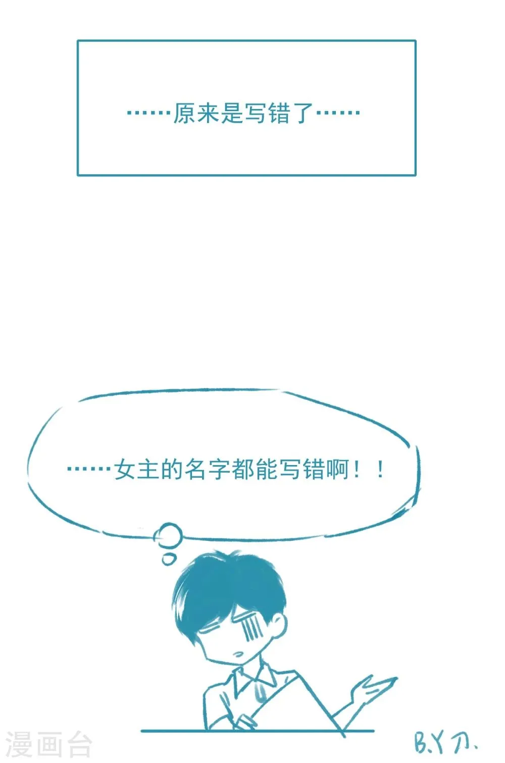 第19话 第34页
