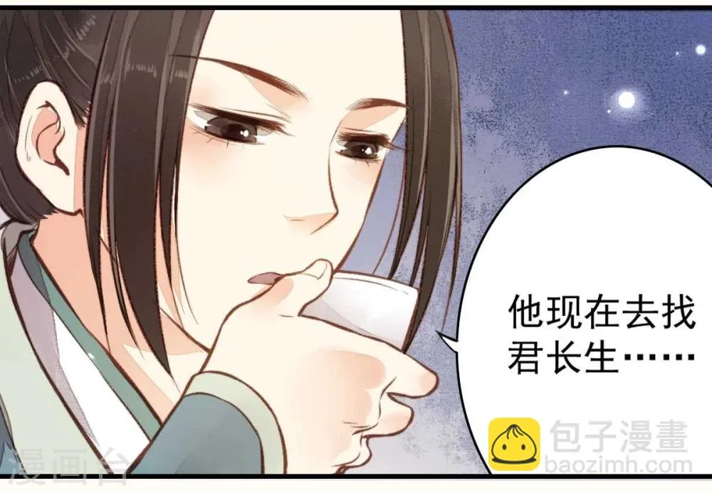 第20话 第19页