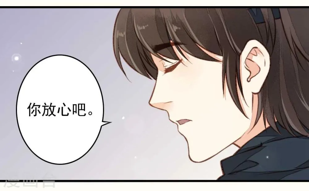 第20话 第20页