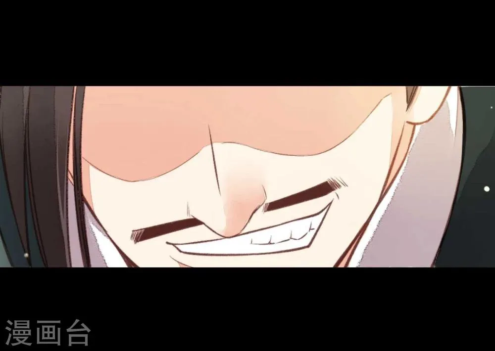 第20话 第42页