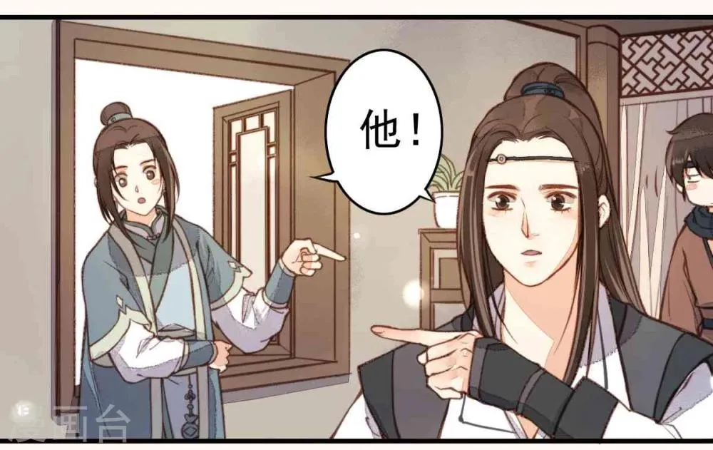 第21话 第3页