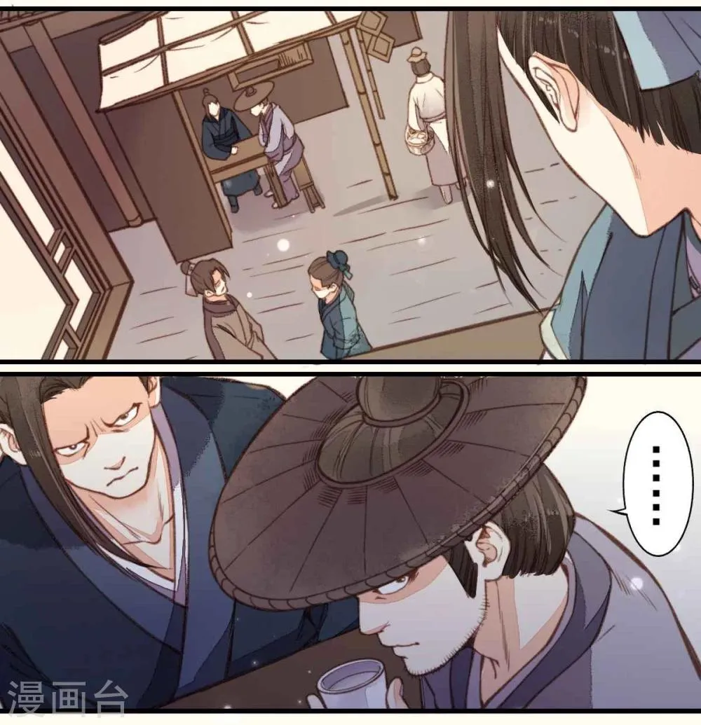 第21话 第10页