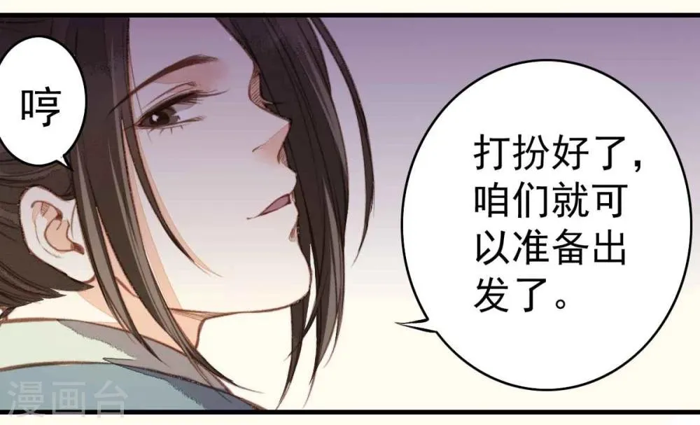 第21话 第11页