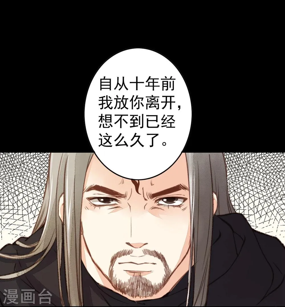 第21话 第19页
