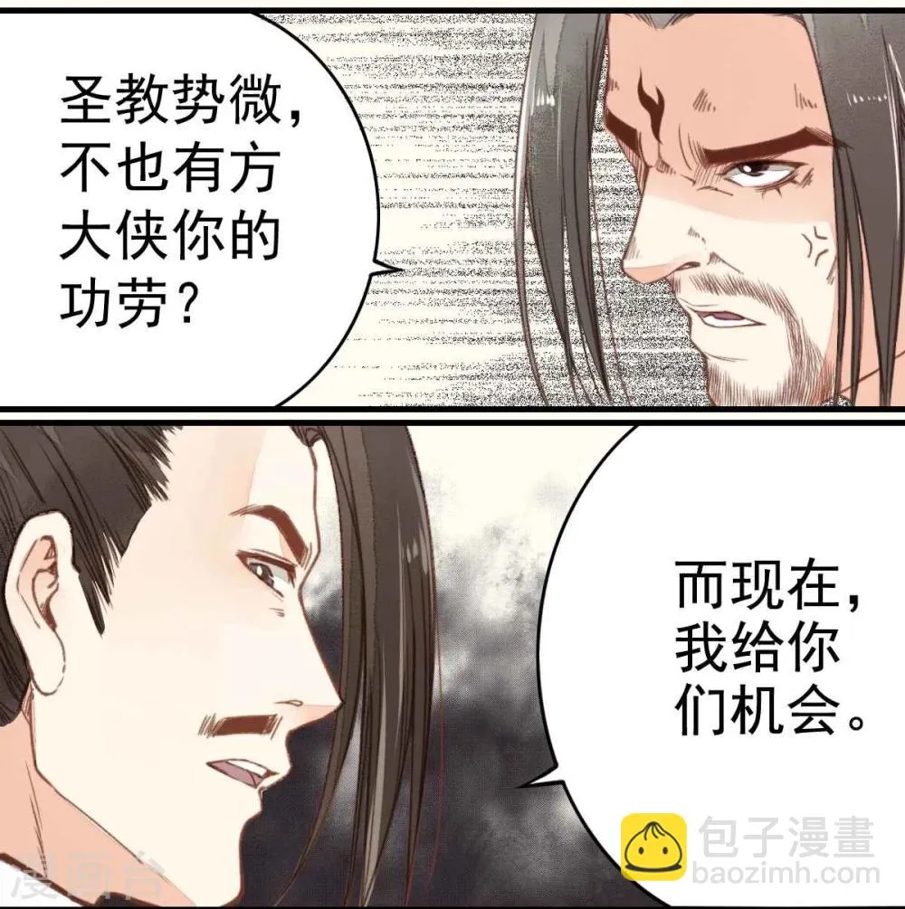 第21话 第31页
