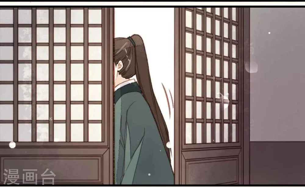第21话 第32页