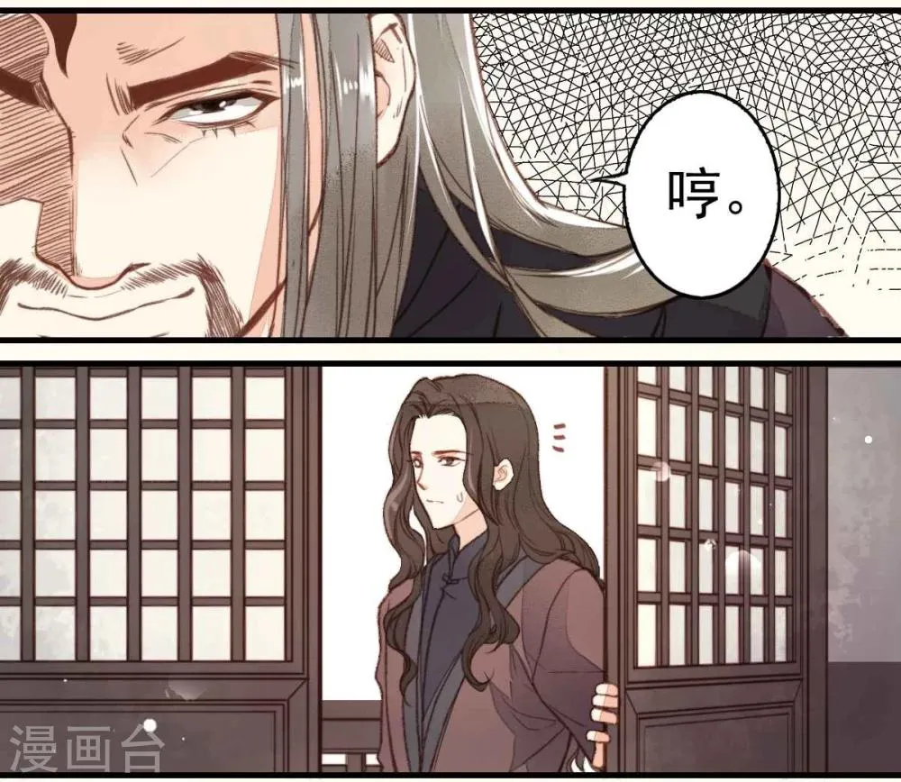 第21话 第33页