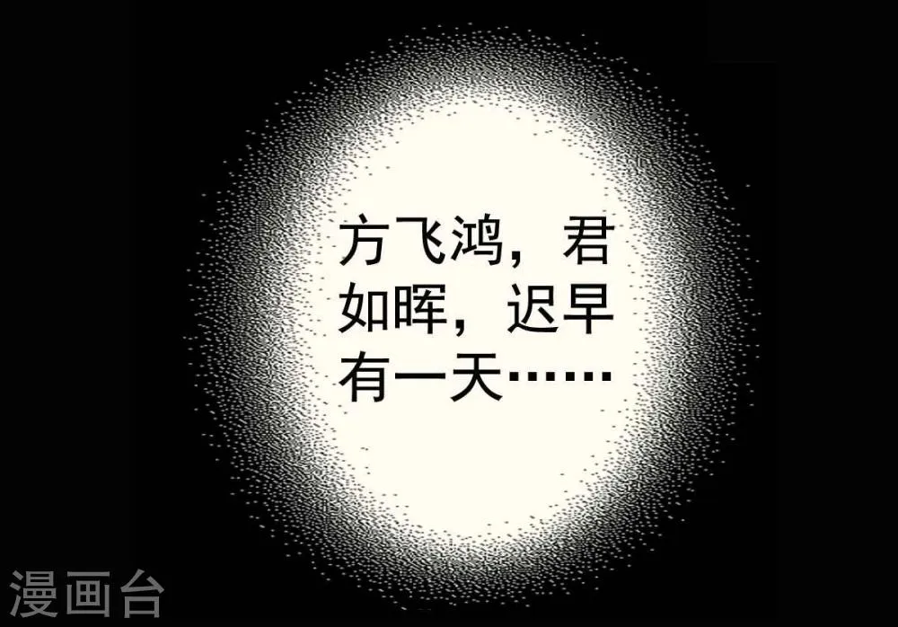第21话 第35页