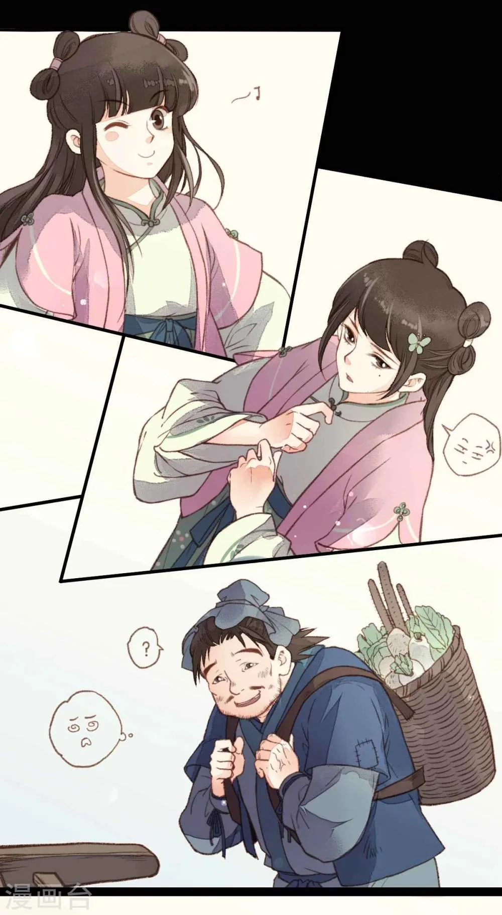 第21话 第36页
