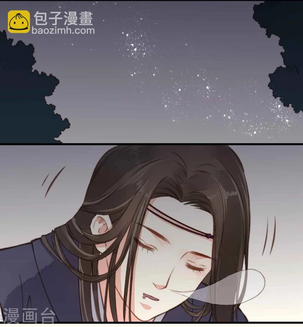 第22话 第10页
