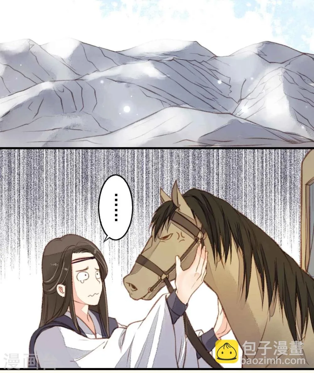 第22话 第12页
