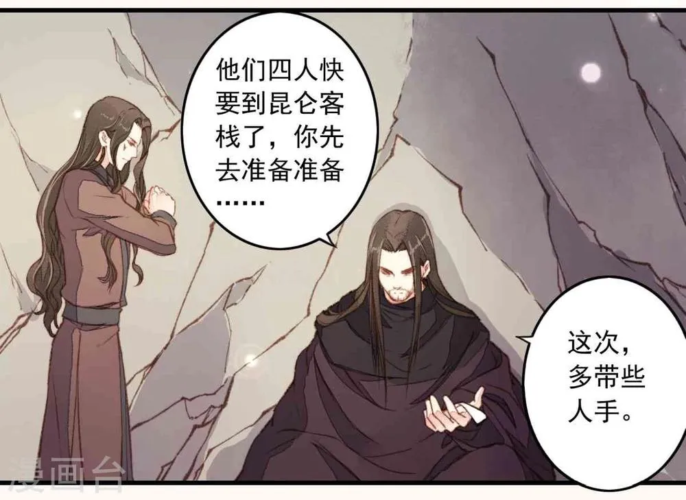 第22话 第24页