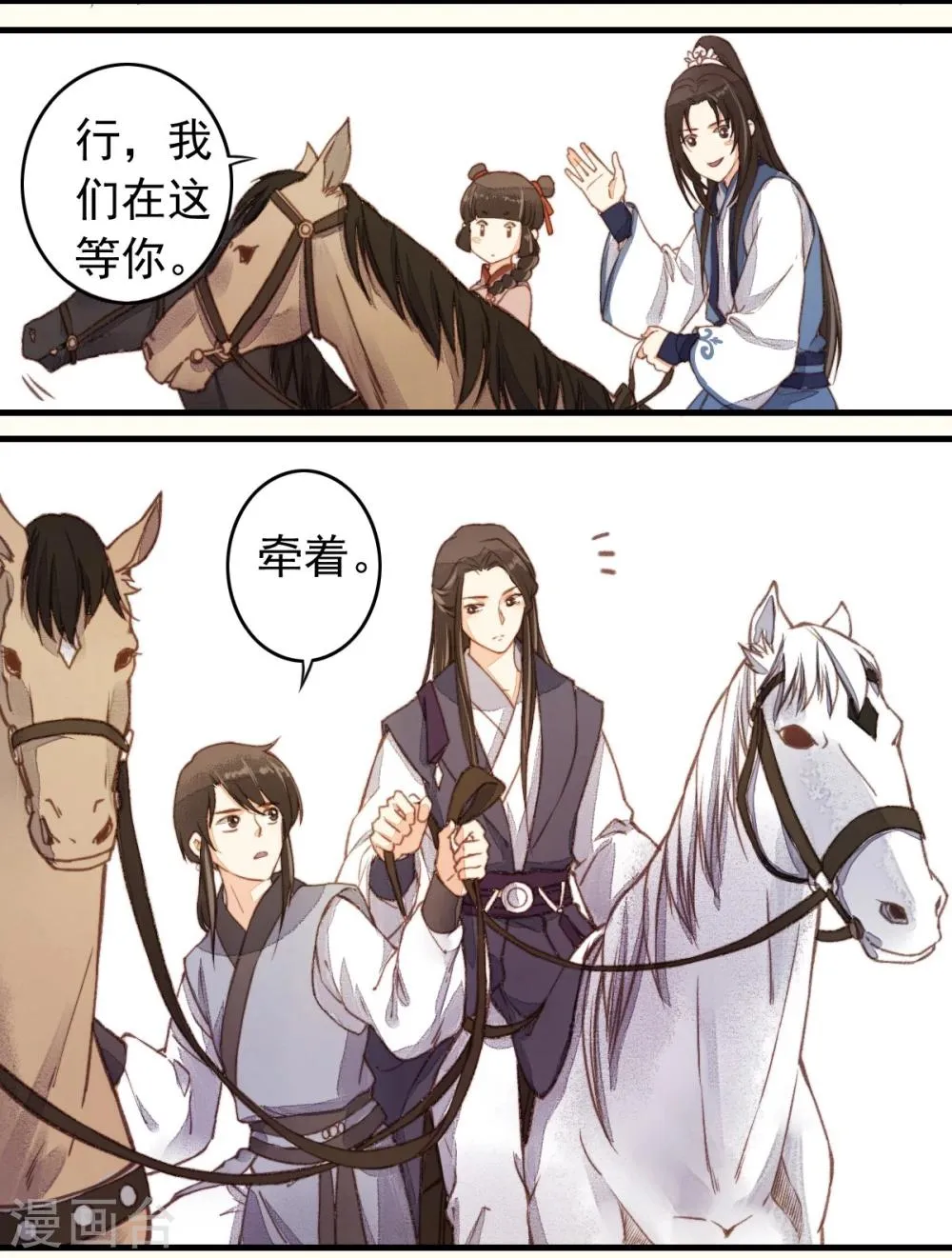 第22话 第33页