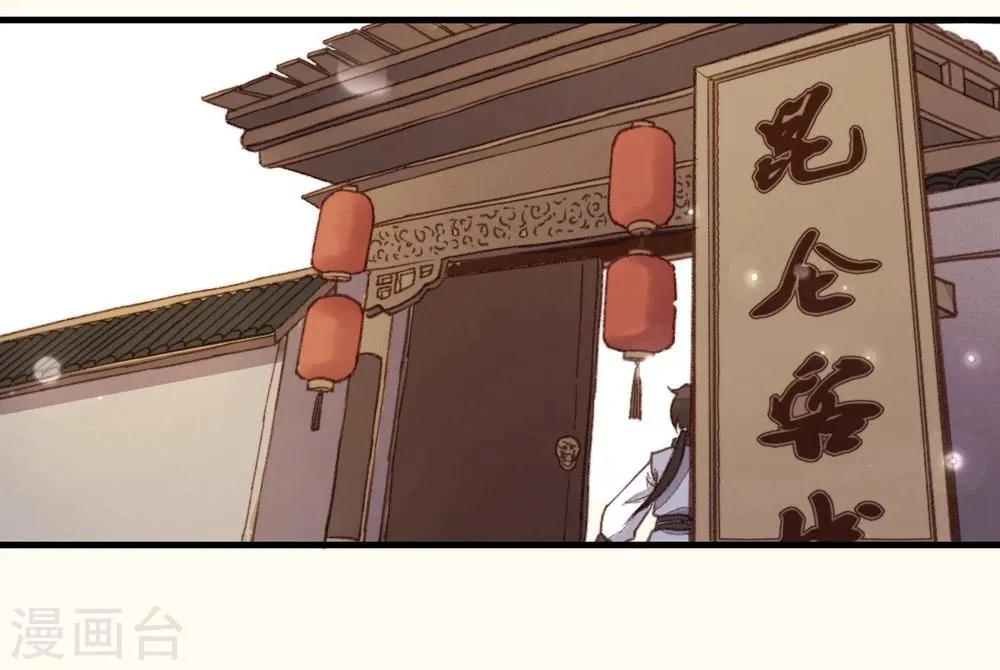 第22话 第35页