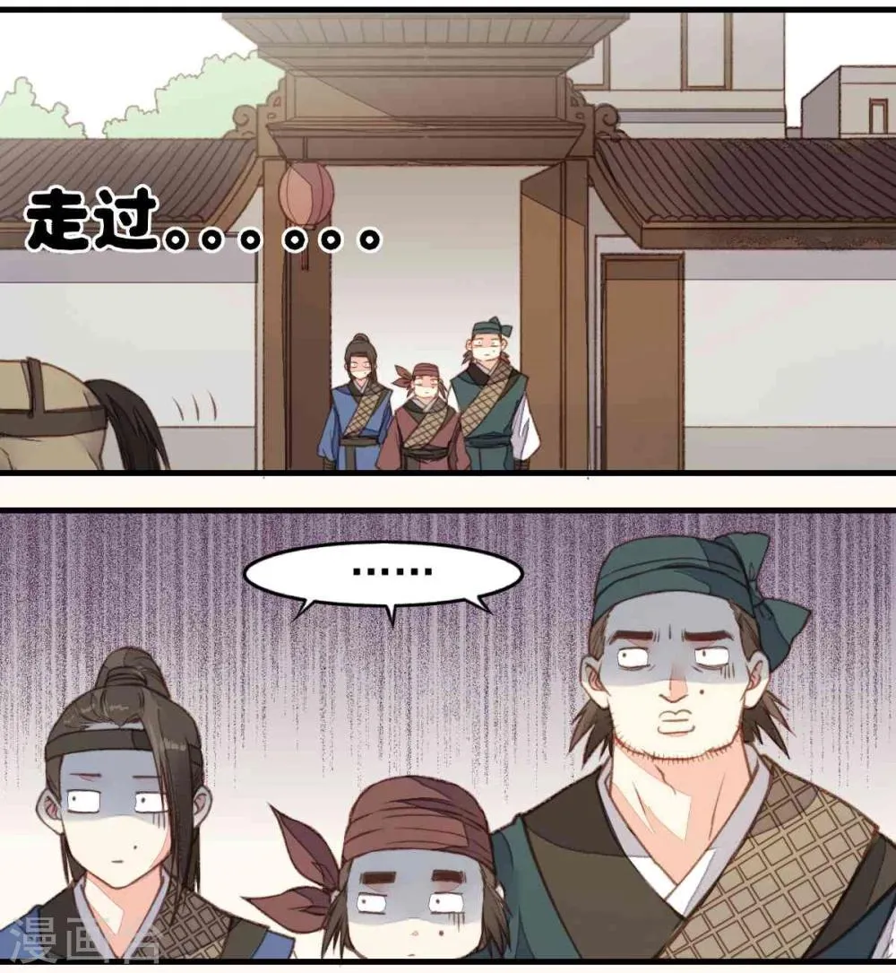 第23话 第7页