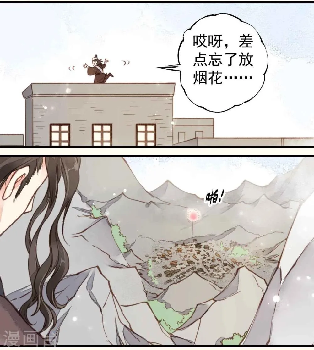 第23话 第15页