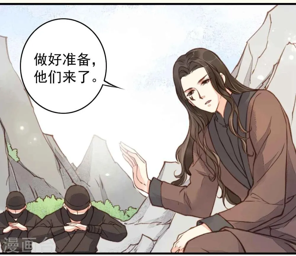 第23话 第16页