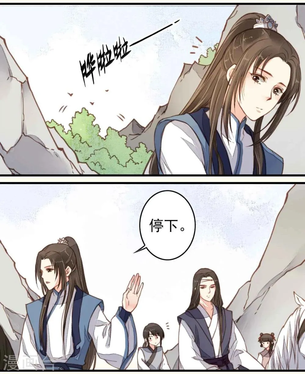 第23话 第19页
