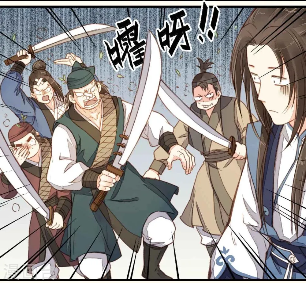 第23话 第21页