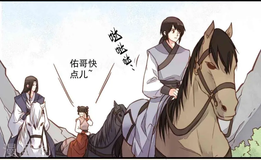 第23话 第27页