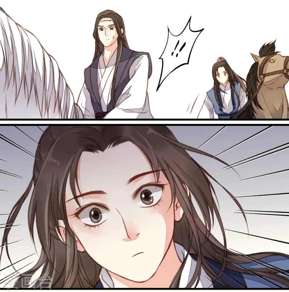 第23话 第32页