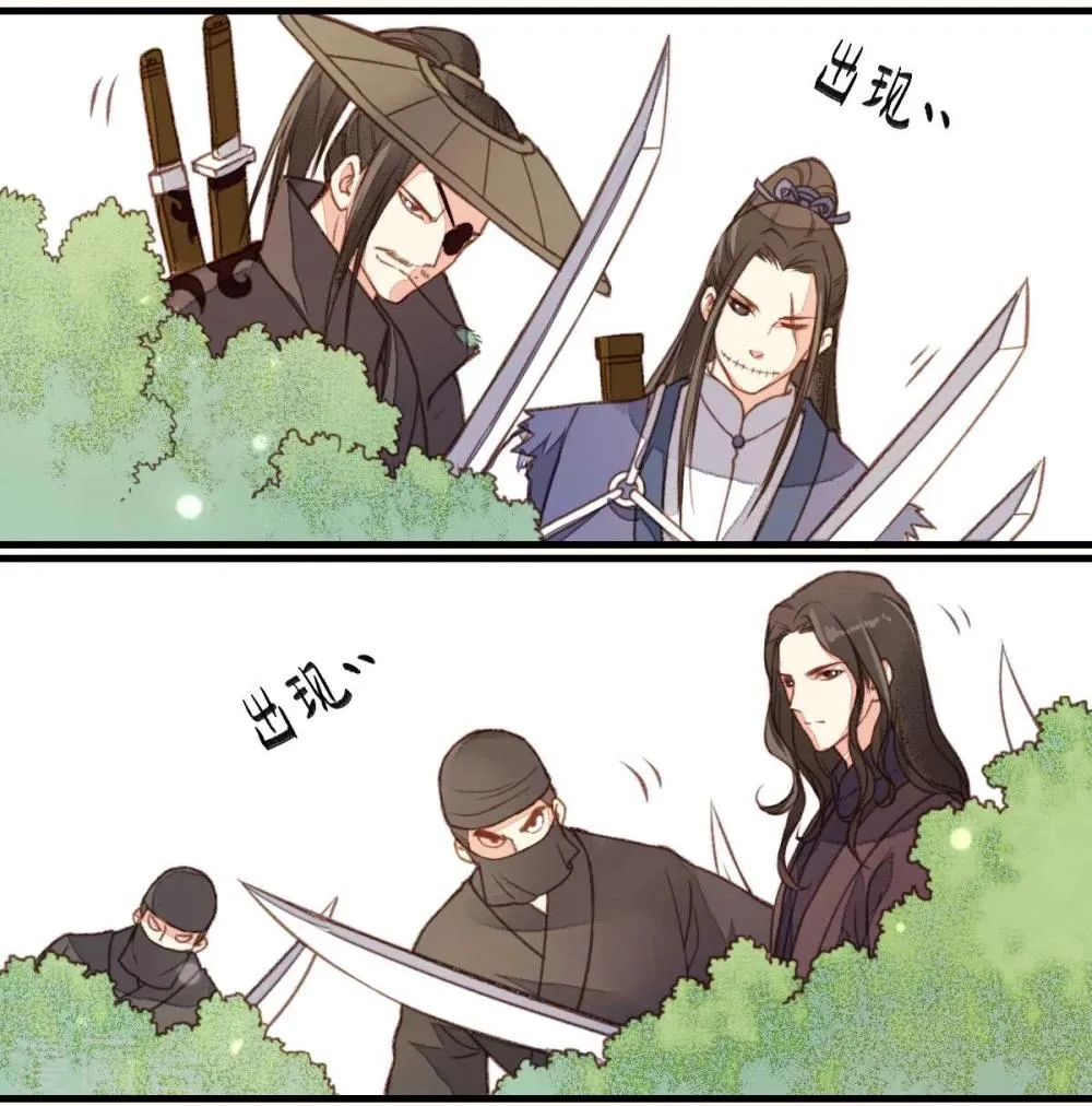第23话 第33页