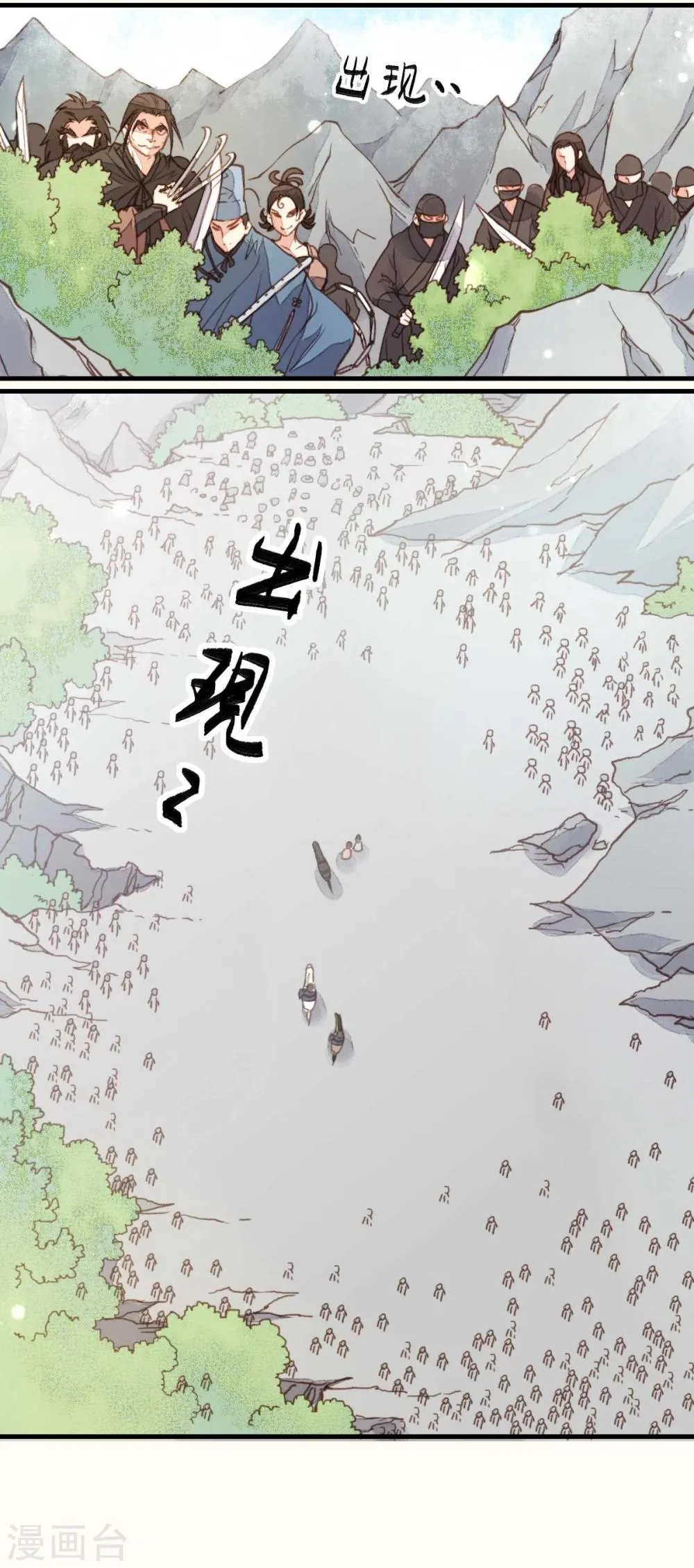 第23话 第34页