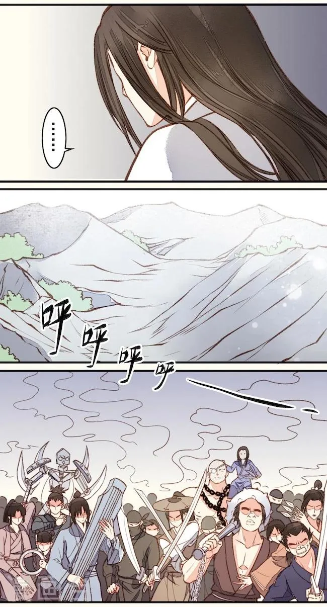 第24话 第10页