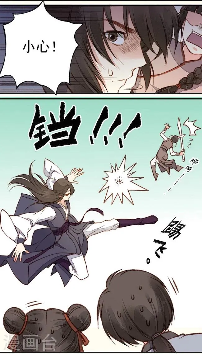 第24话 第17页