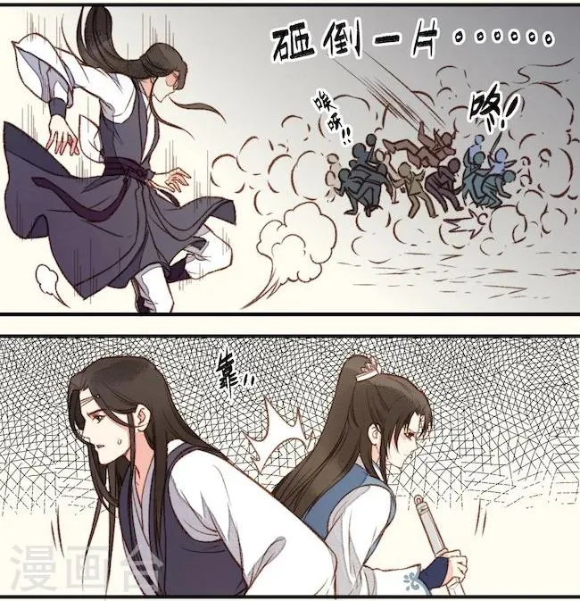 第24话 第18页