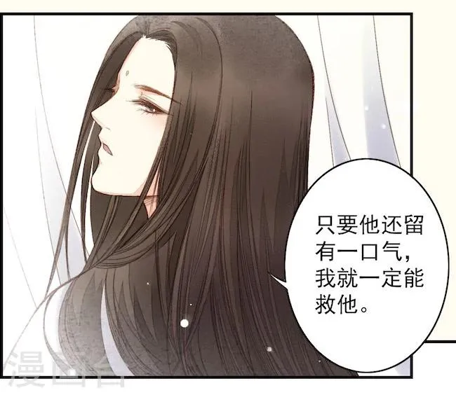 第24话 第26页