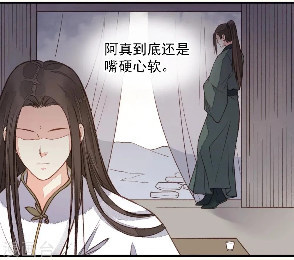 第25话 第10页