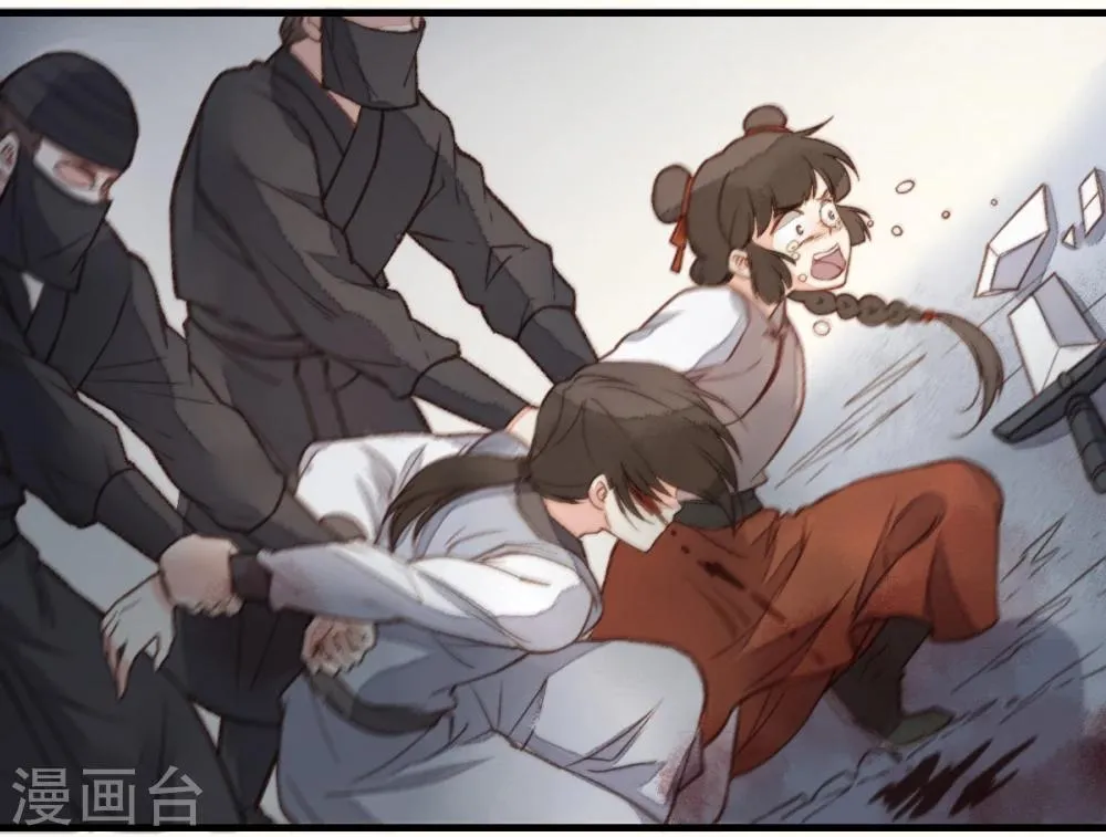 第25话 第28页