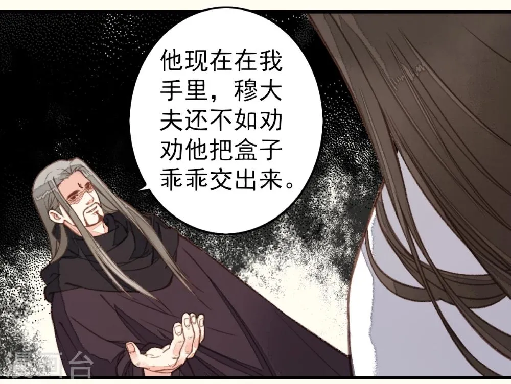第26话 第7页