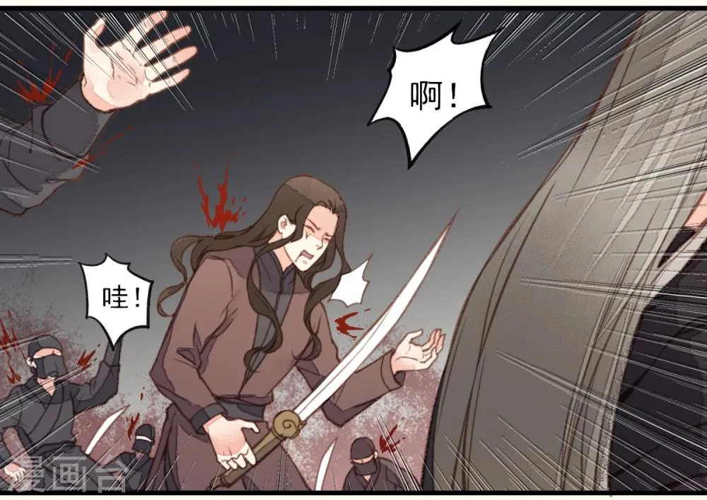 第26话 第10页
