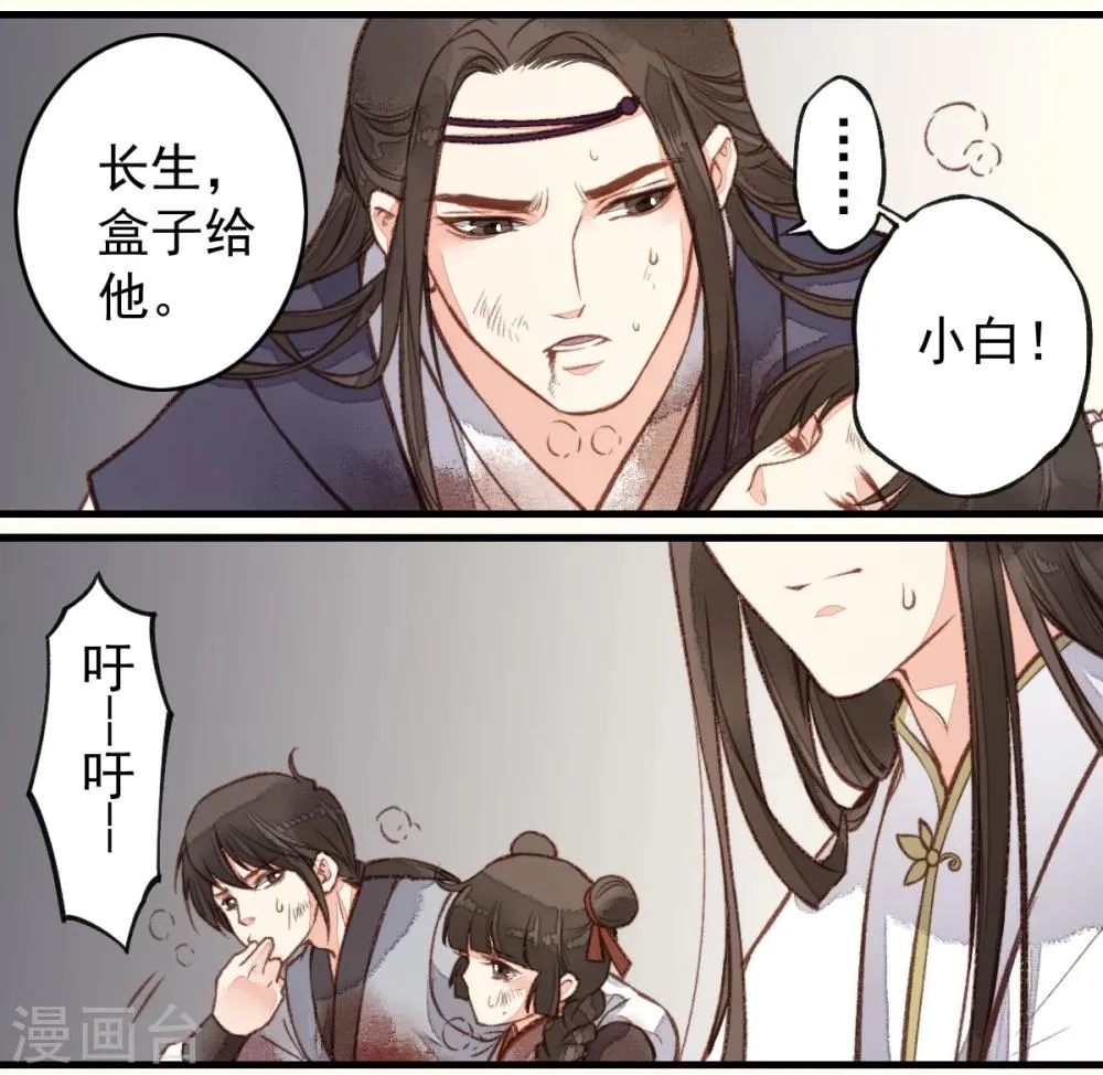 第26话 第22页