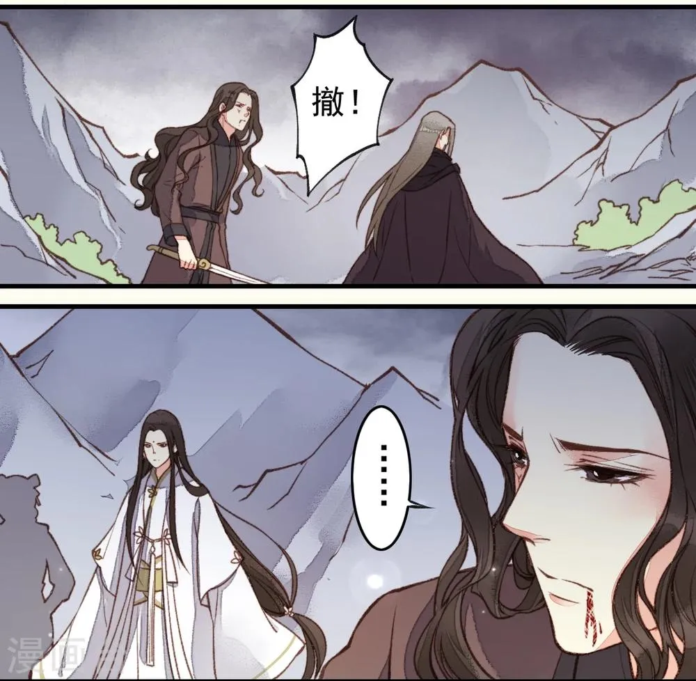 第26话 第26页