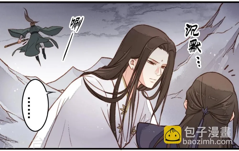 第26话 第30页