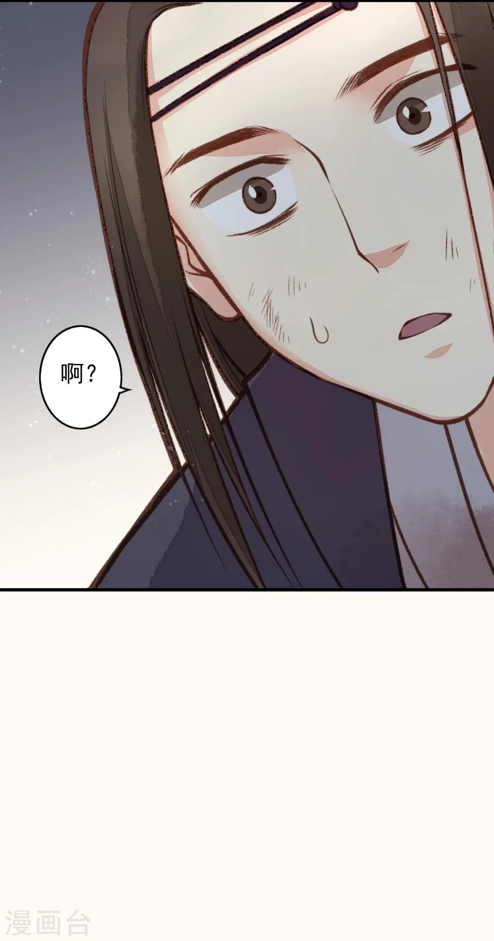 第26话 第34页