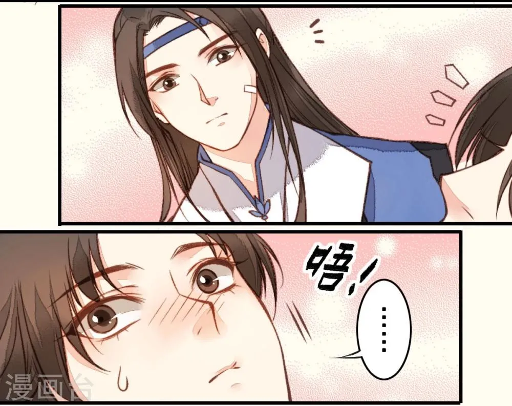 第27话 第13页