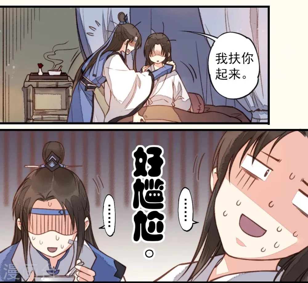 第27话 第15页