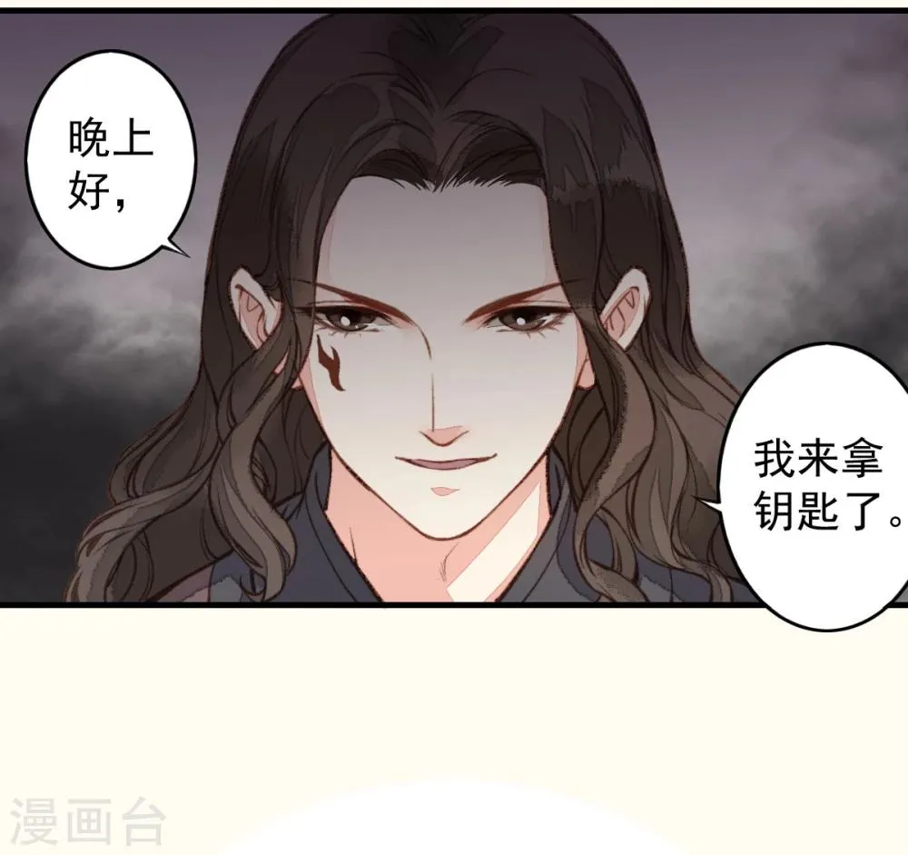 第27话 第26页