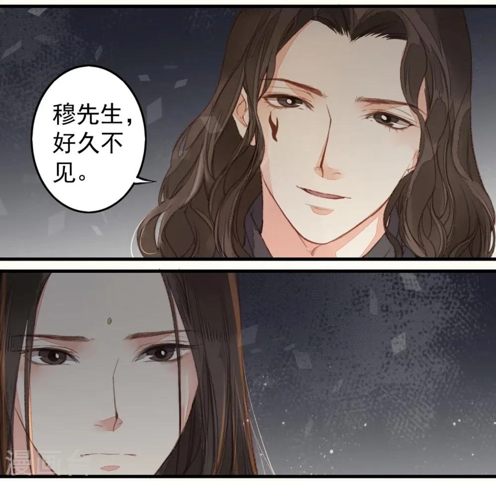 第28话 第5页