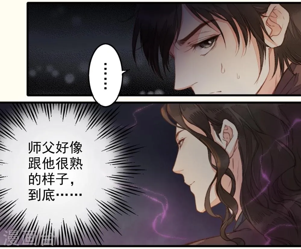 第28话 第15页